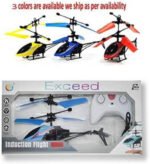 RC Dual-Mode Helicopter – 3D Flight & LED Light - Image 4